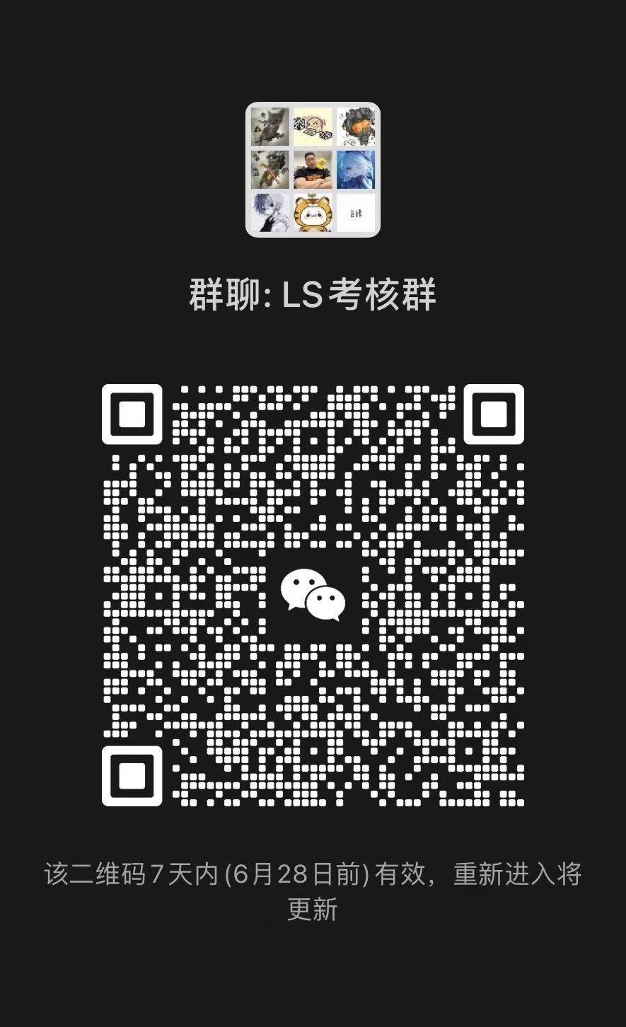 考核标准